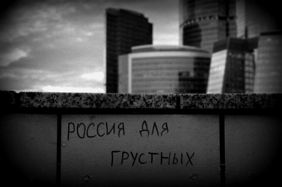 Психологи бьют тревогу: россиян одолела беспрецедентная апатия1