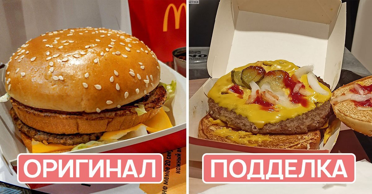 Из белорусского McDonald’s исчез Биг Тейсти