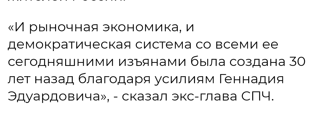 Из интернета