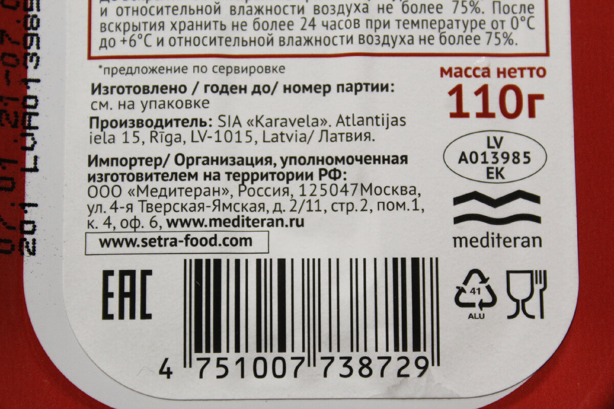 Мидии в пикантном томатном соусе. Пробуем на вкус консервы из Латвии |  Дилетант на кухне | Дзен