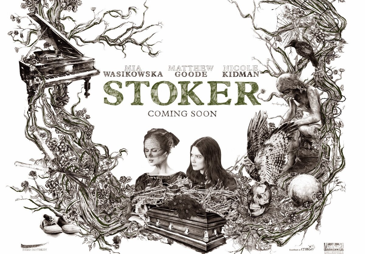 Stoker логотип