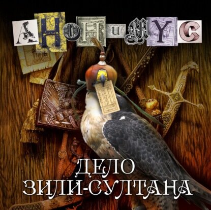 Обложка первой книги