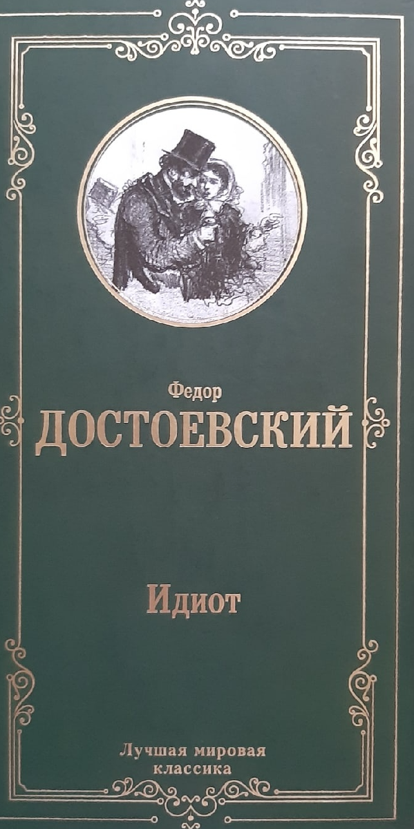 Фотография от автора.