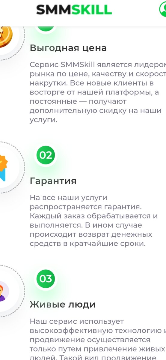 А вот это, их "гарантия". Почему я написал гарантия с кавычками, узнаете дальше. 