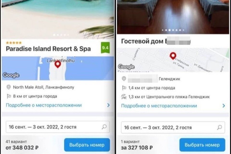     Фото: соцсети