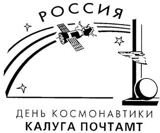 Вот такой красивый штампик я тогда заполучила. Он, кстати, постояннодействующий.