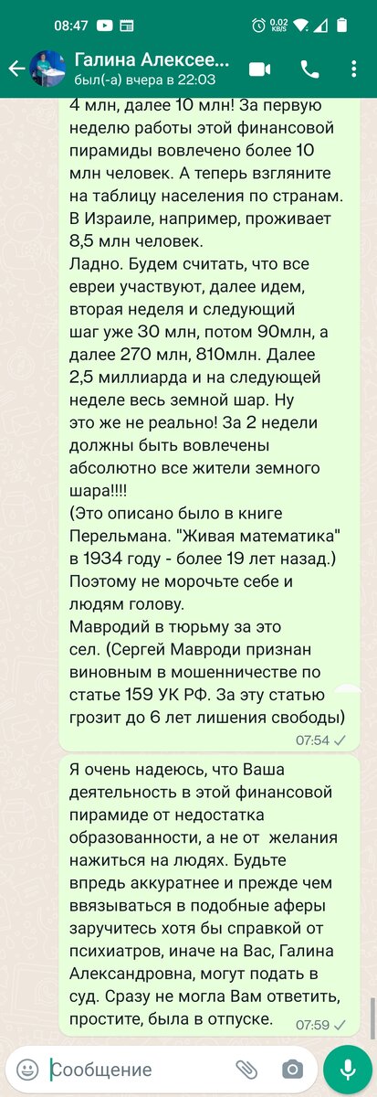 Здесь опечатка, книга вышла 86 лет назад