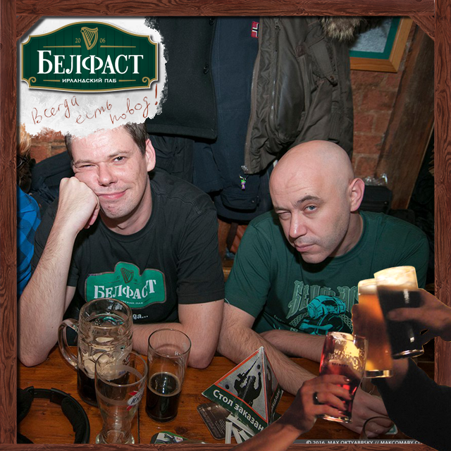 ЛЕТНЯЯ АКЦИЯ! | Приходи в "Белфаст"! | Яндекс Дзен