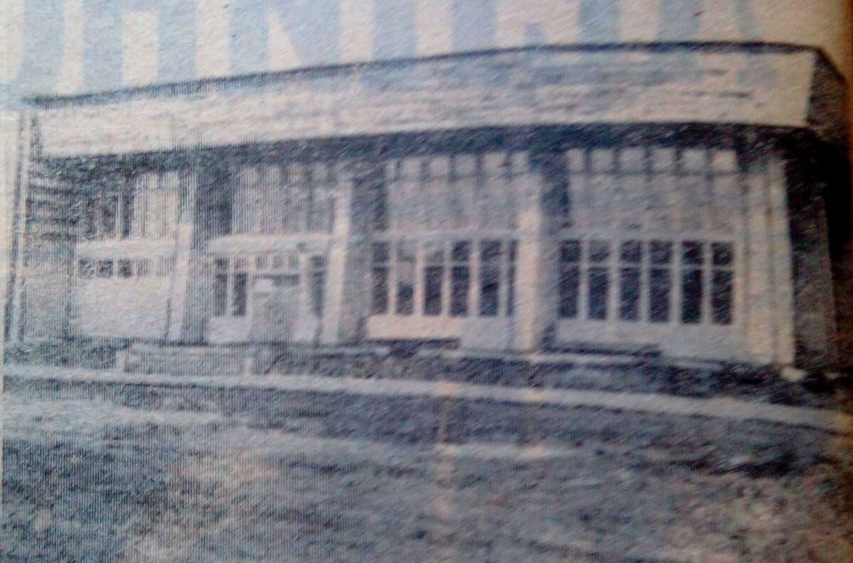 Дом культуры в 1986 году