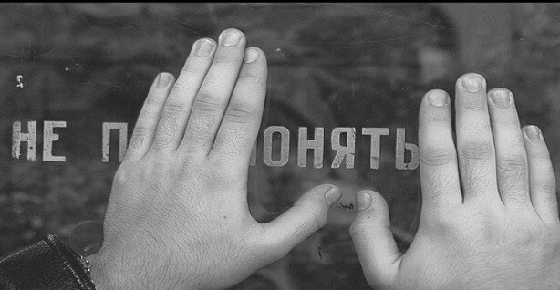 и не понять...  свет или тьма, 
и не понять... 
день или ночь... 
и не понять... 
па или ма, 
и не понять... 
отец или мать, 
и не понять... 
блин или блять, 
и не понять... 
лежать или вставать, 
и не понять... 
глотать или плевать, 
и не понять... 
друг или враг, 
и не понять... 
ладонь или кулак, 
и не понять... 
ходить или летать, 
и не понять.... 
смеяться или пла... 
и не поня... 
силач или слабак, 
и не понять... 
разменен или так, 
и не понять... 
туда или сюда, 
и не понять... 
распеть или распять, 
и не понять... 
нога или рука, 
и не понять... 
занять или отдать, 
и не понять... 
солѐный или сла... 
и не поня... 
чужие или на... 
и не понять... 
лисичка или за... 
и не понять... 
закончит или на... 
и не поня....

/2012/