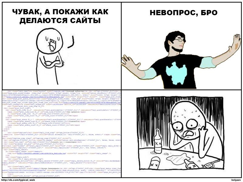 Источник: https://in.pinterest.com/pin/686517536919024388/