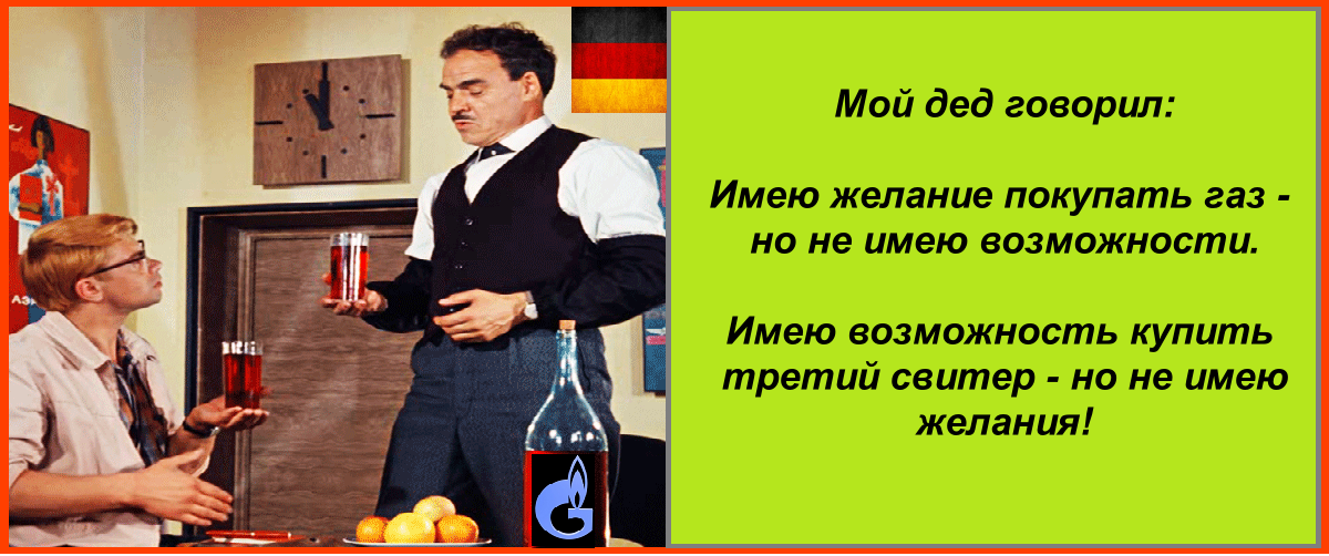 Изображение из открытых источников