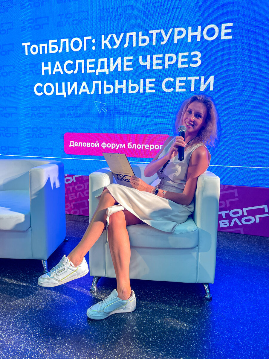 Думаю мне подошло бы быть ведущей)