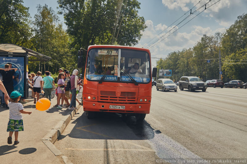 Нижний Новгород