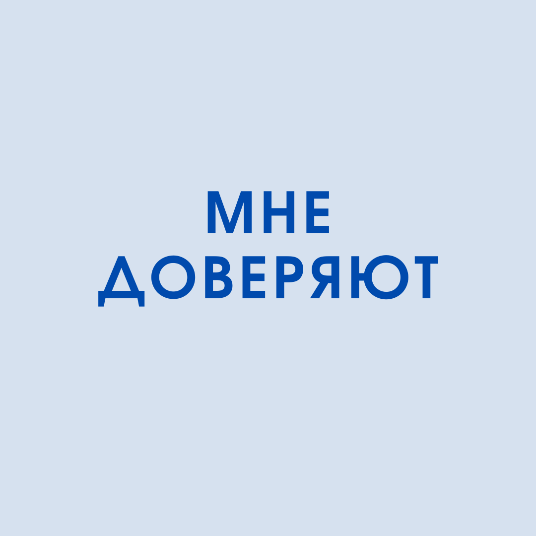 Анастасия Шалаева, независимый консультант по маркетингу, стратегии и аналитике с опытом > 10 лет