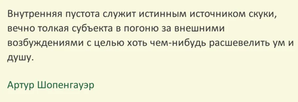 Как освободиться от чувства опустошенности? - Простой, но мудры совет дал Лион Фейхтвангер