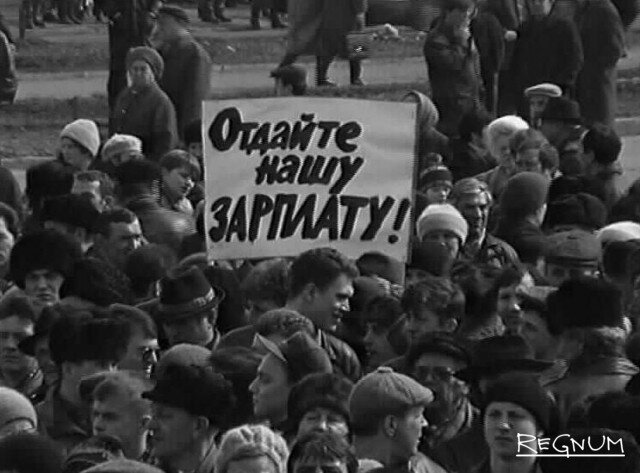    Митинг: «Отдайте нашу зарплату» Светлана Шаповалова © ИА REGNUM