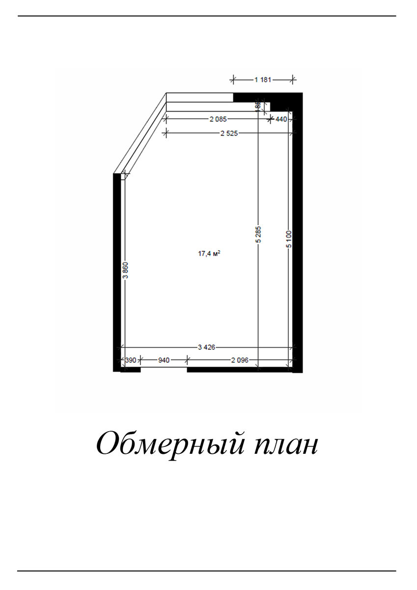 Расстановка мебели. Разбор трансформации пространства. | Заметки дизайнера  интерьера| ДИЗАЙН И ДЕКОР ИНТЕРЬЕРА | Дзен