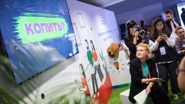   © Научно-исследовательский финансовый институт Минфина России