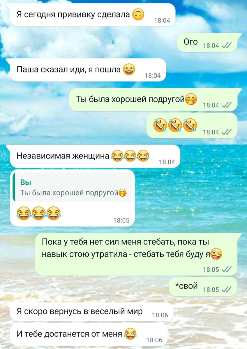 Из нашего WhatsApp