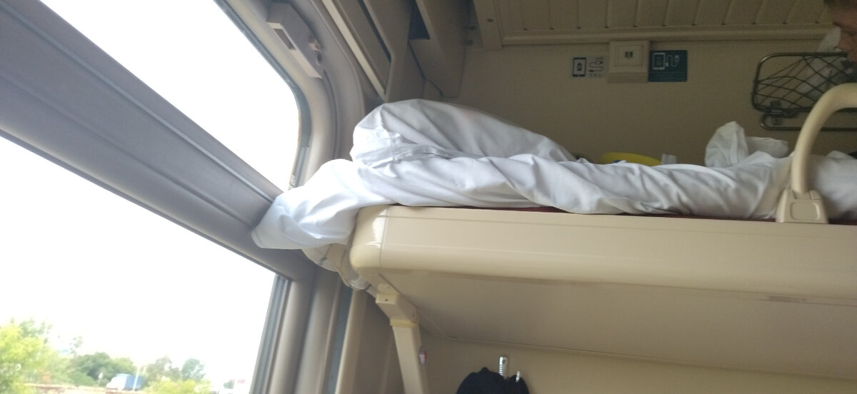 Кусочек поезда)