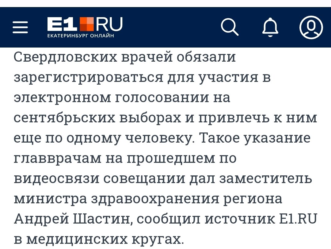 Ну, или вернее - продолжились...  Из года в год, от выборов к выборам, если не одно и тоже, смесь старых и новых схем.-2