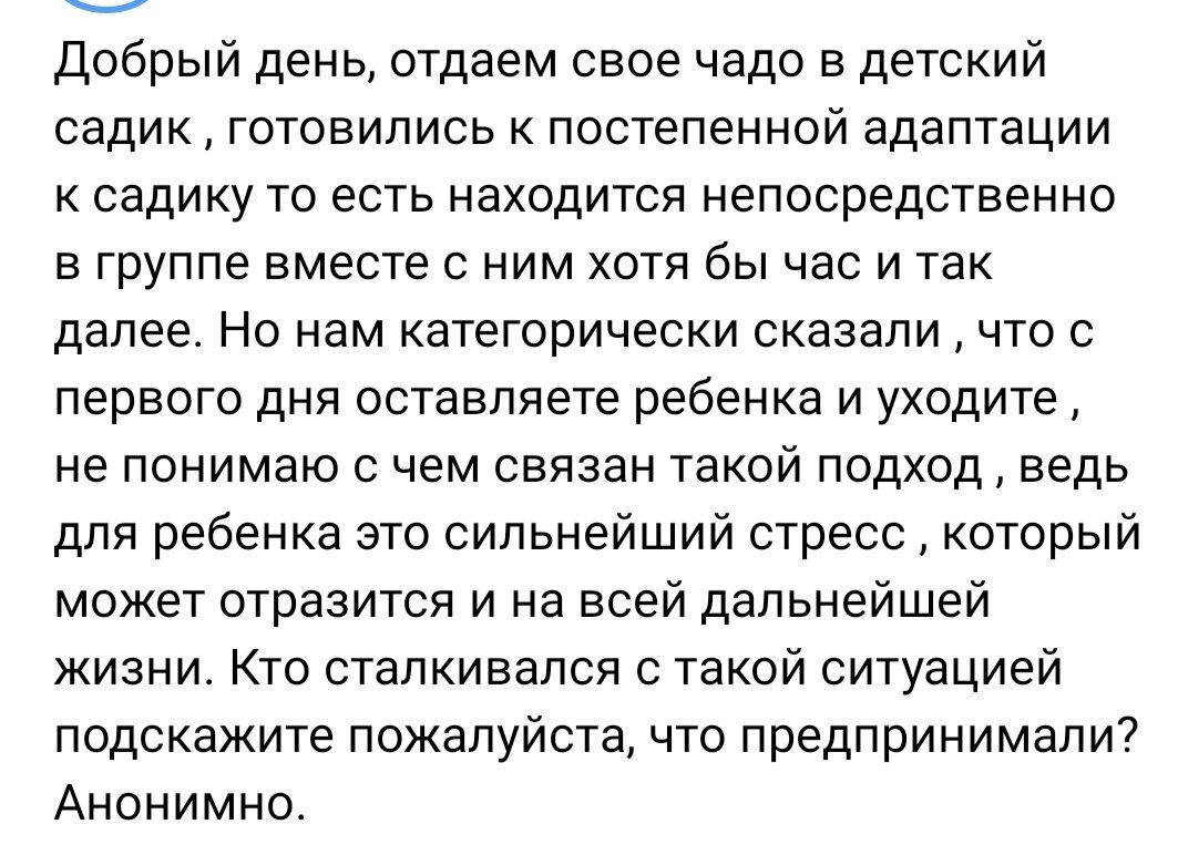 Вот такой был пост 