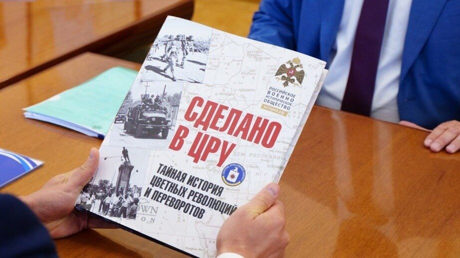     Михаил Дегтярев и председатель реготделения Российского военно-исторического общества Владимир Буровцев обсудили патриотическое воспитание подрастающего поколения
