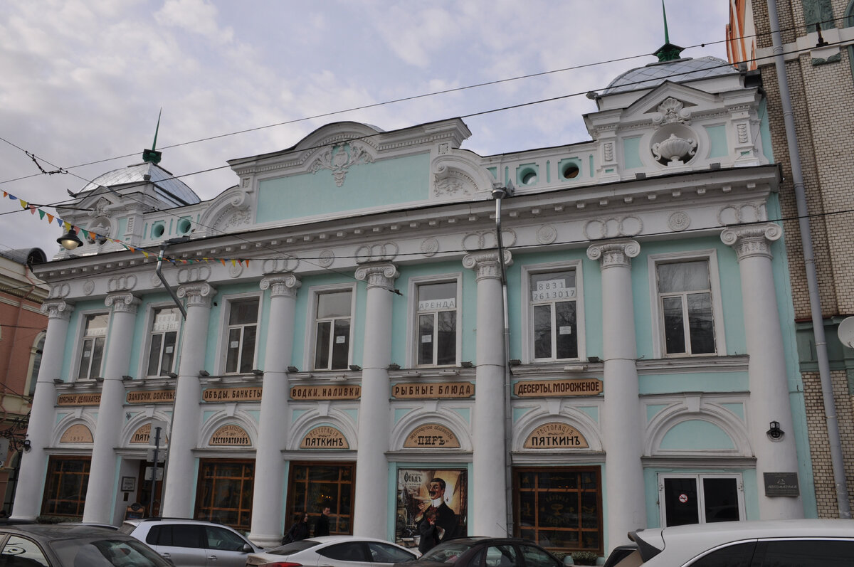 Нижний Новгород Купеческий дом. Дом Пятова в Нижнем Новгороде. Дом купца Бугрова Нижний Новгород. Рождественская улица 25 Нижний Новгород.