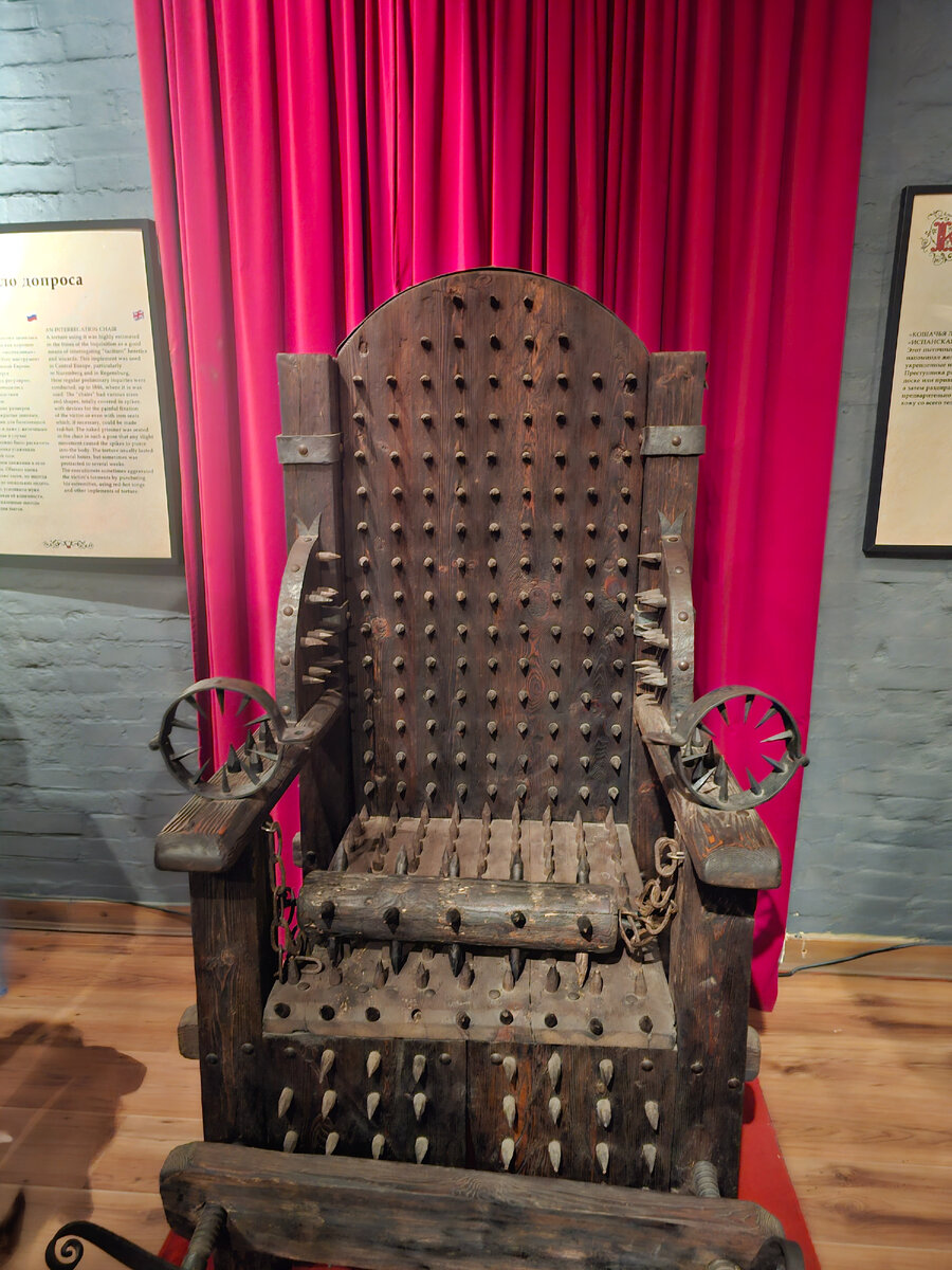 Тут всё просто :) Прикован. Движение - получил шип в тело.