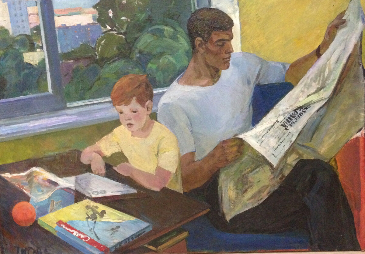 картина счастливая семья. с днем отца. демотиваторы про детей и родителей. семья в живописи. быть отцом книга.