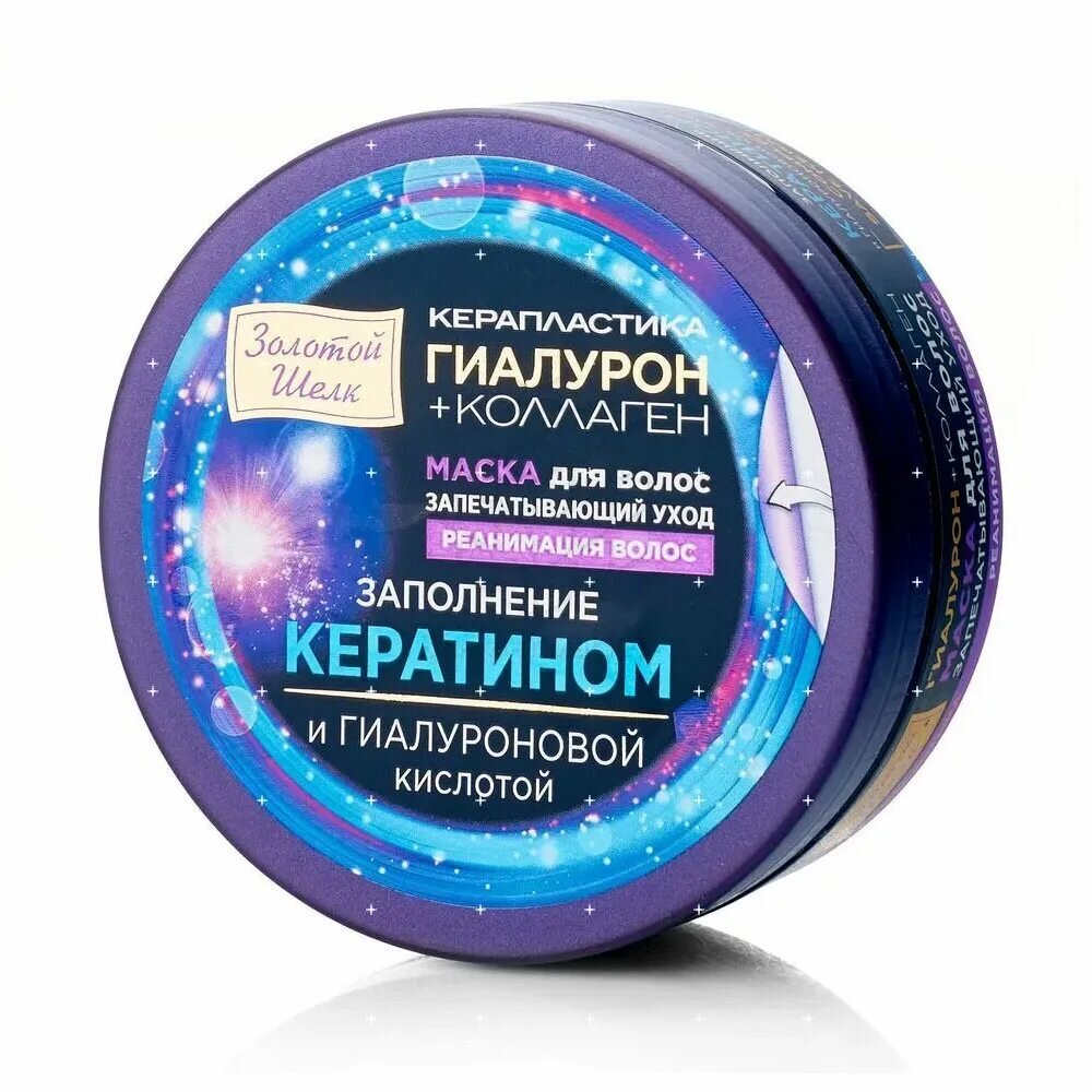 Золотой шёлк 