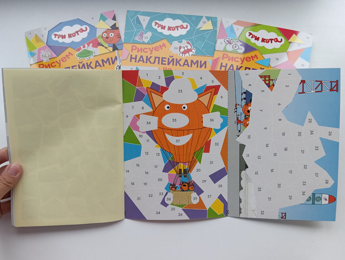 Серия книг "Рисуем наклейками по номерам" Издательство МОЗАИКА kids 