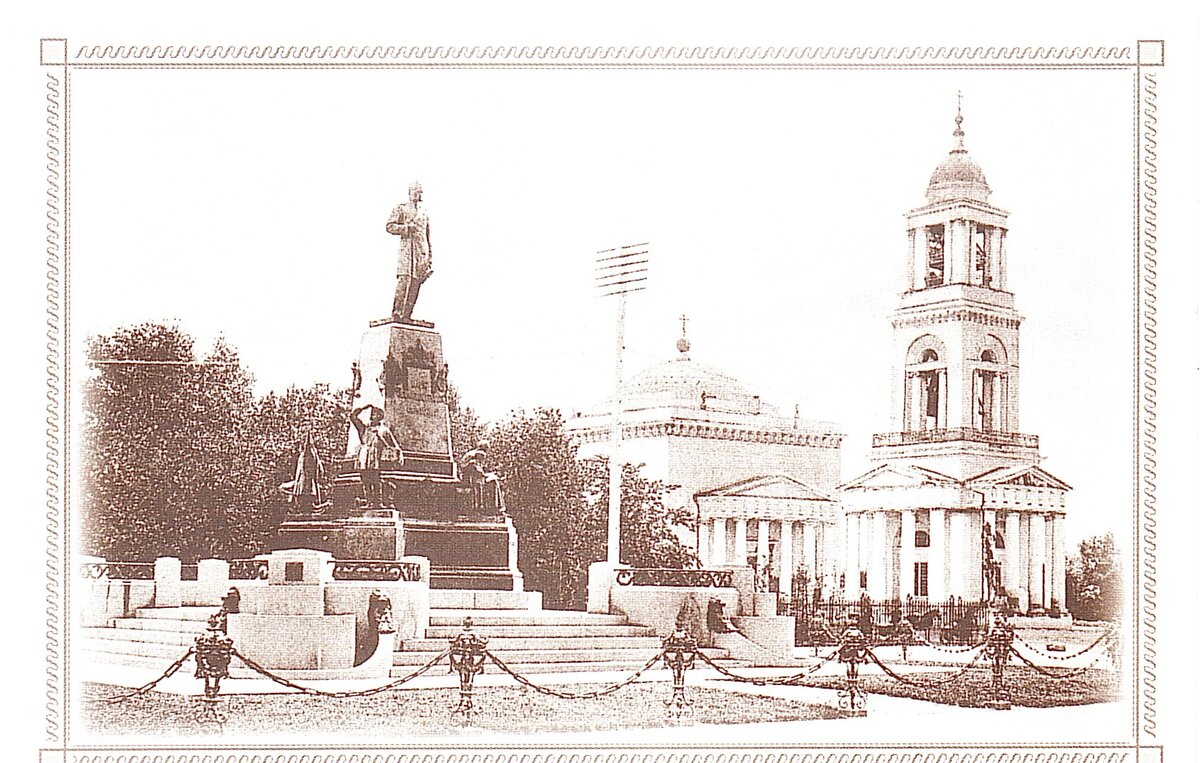 Так было. Памятник Царю-освободителю и величественный Собор