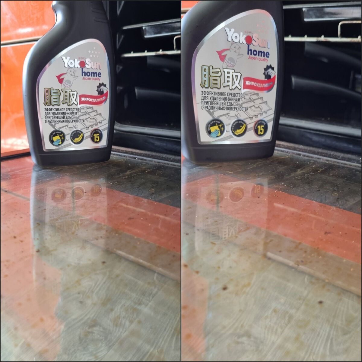 Жироудалитель Yokosun