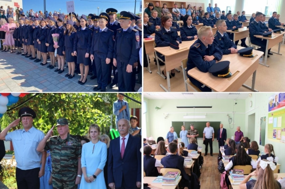    В регионе в День знаний открылись классы правоохранительной направленности