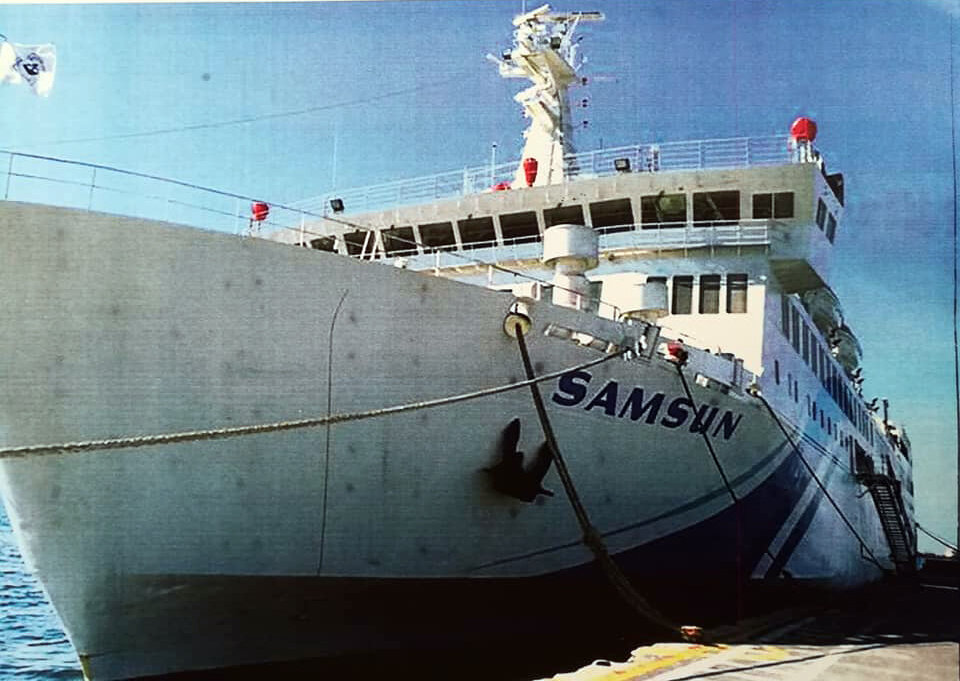 Паром "Самсун"