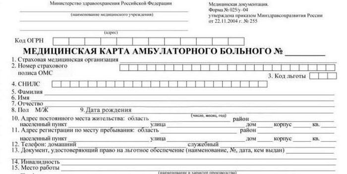 фото businessman.ru