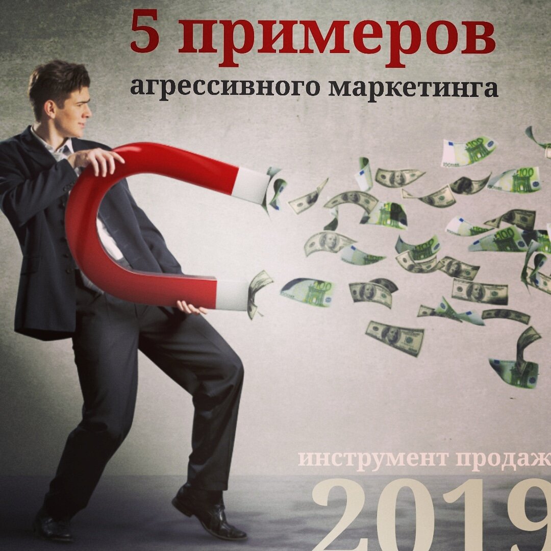 Данные примеры отличный повод задуматься.