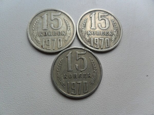 В 92 году копейка была в россии. Остались копейки после. Монеты копейки россии. Советские металлические монеты. Монеты ссср 1947.