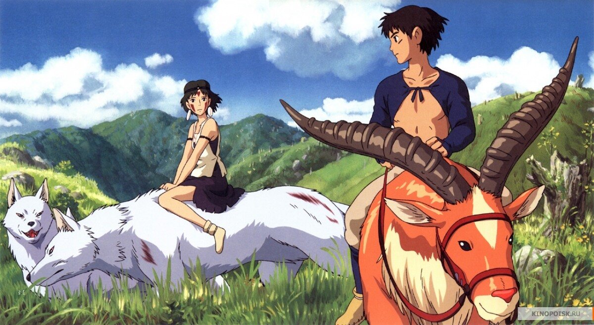 Принцесса Мононоке
Mononoke-hime (1997)
