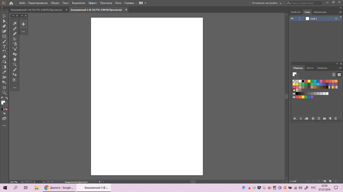 Я  пользуюсь программой "Иллюстратор".  Так же алгоритм подходит для любой программы или  же рисования на бумаге.