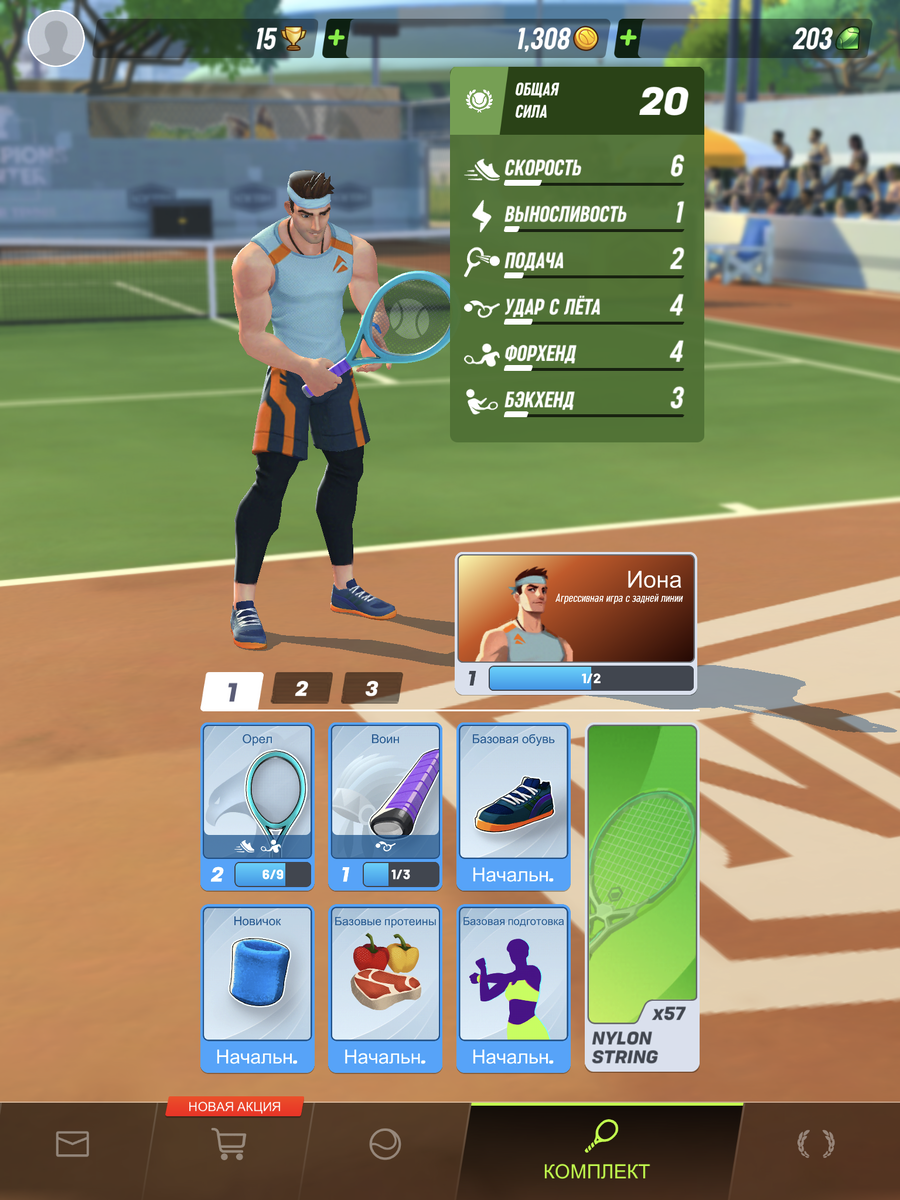 Tennis Clash — аркадный онлайн-симулятор большого тенниса для Android и  iOS. Новинка! | Only Top Apps | Дзен