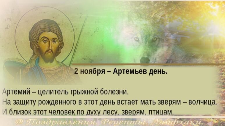 Все иллюстрации в статье созданы автором канала: Поздравления. Рецепты. Лайфхаки.