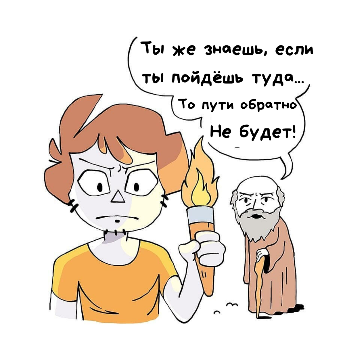 Источник: Instagram @funny_comix_rus