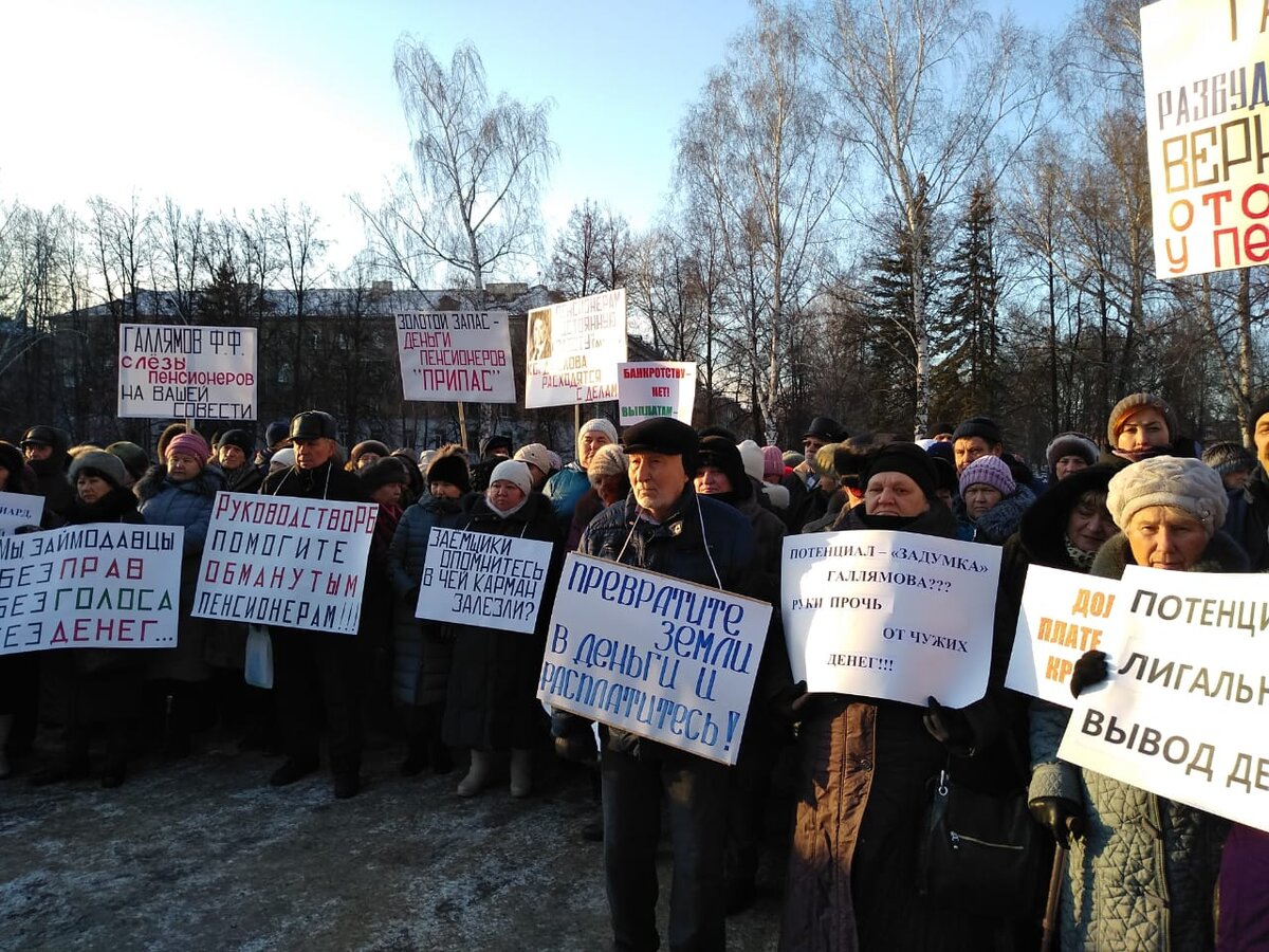 Фото: Инициативная группа обманутых вкладчиков "Золотого запаса"