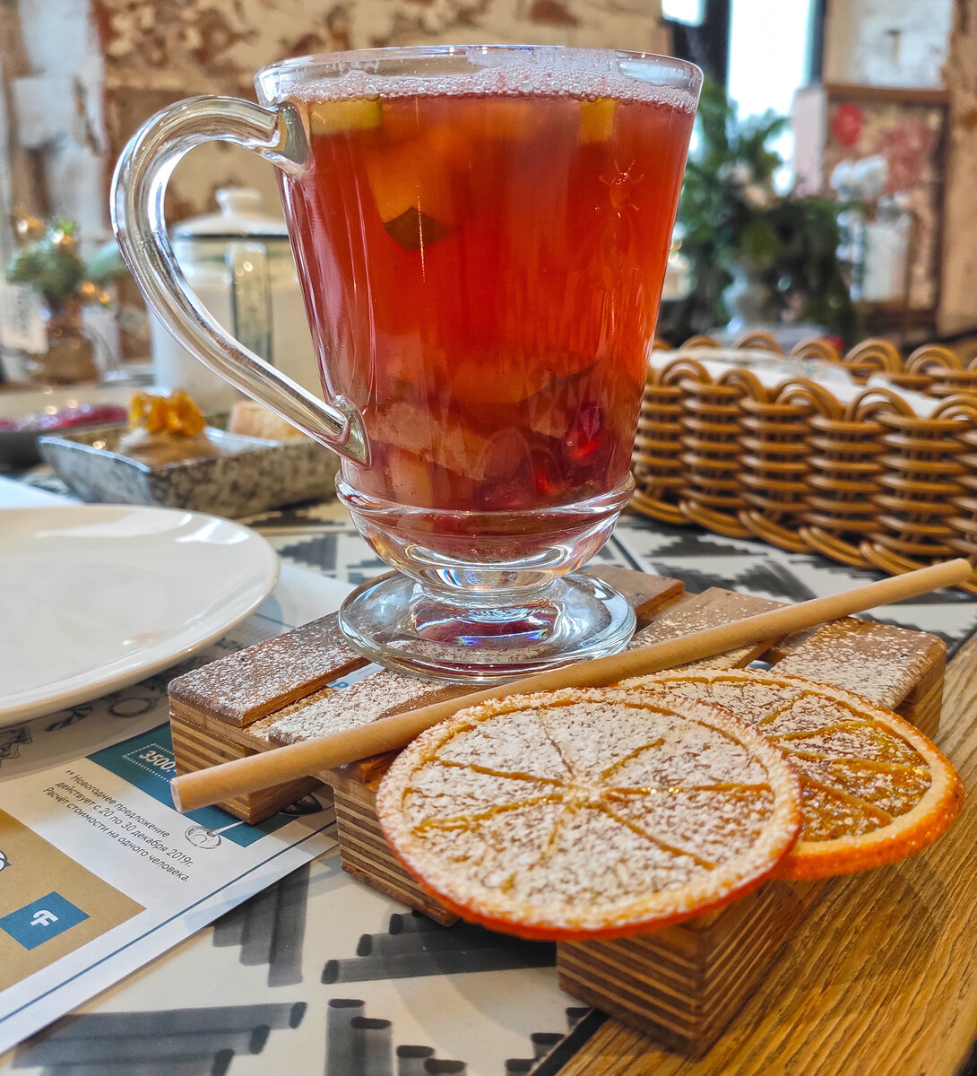 Гранатовый коктейль, б/а, 280 рублей