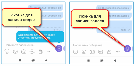 Как сделать голосовое сообщение телефоне. Как сделать голосовое сообщение телефоне
