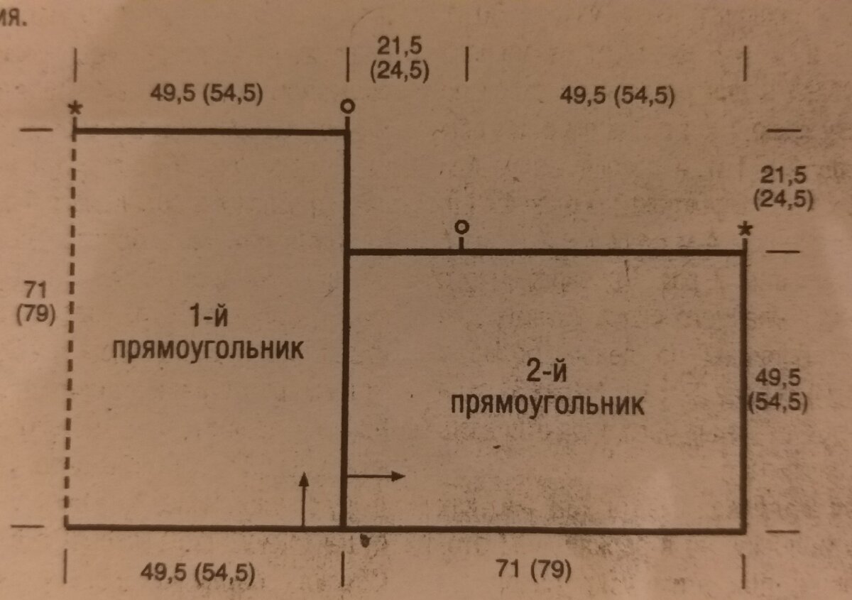 Пончо из двух прямоугольников крючком схемы и описание