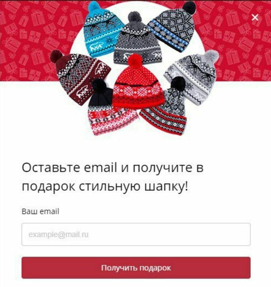 Подарок от каляев на день рождения что это. Каляев подарок. Сумка в подарок. Шапка "подарок". Каляев шапка в подарок 2022.